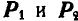 Аксиомы и теоремы статики в теоретической механике