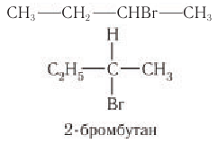 Насыщенные углеводороды в химии - основные понятия, формулы, определения и примеры