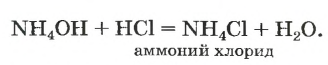 Неметаллы в химии - формулы и определение с примерами