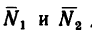 Разложение силы на две составляющие в теоретической механике