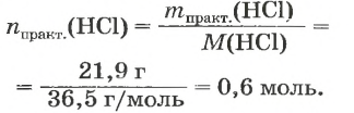 Неметаллы в химии - формулы и определение с примерами