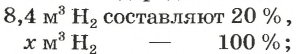 Неметаллы в химии - формулы и определение с примерами