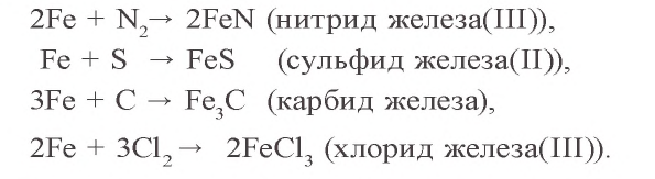 Металлы в химии - формулы и определение с примерами