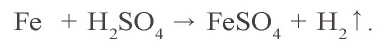Металлы в химии - формулы и определение с примерами