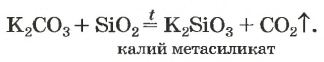 Неметаллы в химии - формулы и определение с примерами