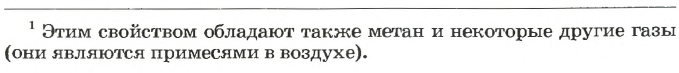 Неметаллы в химии - формулы и определение с примерами