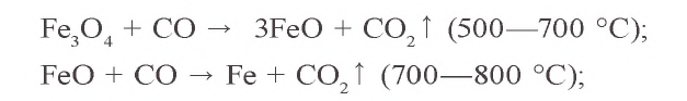 Металлы в химии - формулы и определение с примерами