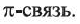 Углеводороды в химии - виды, классификация, формулы и определения с примерами