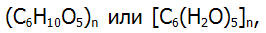 Органическая химия - основные понятия, что изучает, формулы и определения с примерами