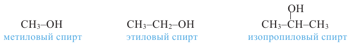 Кислородсодержащие органические соединения в химии - формулы и определения с примерами