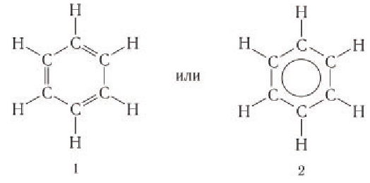 Ароматические углеводороды в химии - основные понятия, формулы, определения и примеры