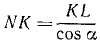 Условие равновесия системы сходящихся сил в геометрической форме в теоретической механике