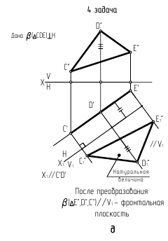 Преобразование чертежа в начертательной геометрии с примерами