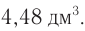 Ароматические углеводороды в химии - основные понятия, формулы, определения и примеры