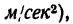 Плоская система сил в теоретической механике