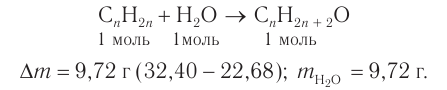 Спирты в химии - свойства, формула, получение, номенклатура и определение с примерами
