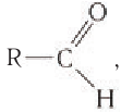 Альдегиды в химии - свойства, формула, получение, номенклатура и определение с примерами