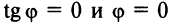 Уравнение линии - определение с примерами решения