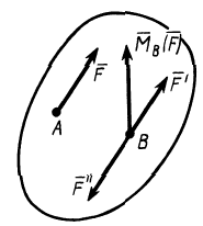 Приведение системы сил к простейшей системе в теоретической механике