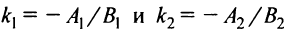 Уравнение линии - определение с примерами решения