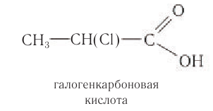 Карбоновые кислоты в химии - свойства, формула, получение, номенклатура и определение с примерами