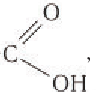 Карбоновые кислоты в химии - свойства, формула, получение, номенклатура и определение с примерами