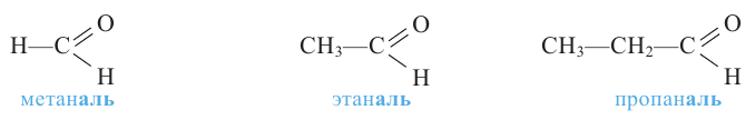 Кислородсодержащие органические соединения в химии - формулы и определения с примерами