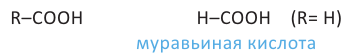 Кислородсодержащие органические соединения в химии - формулы и определения с примерами