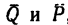 Равновесие пространственной системы сходящихся сил в теоретической механике