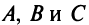 Уравнение линии - определение с примерами решения