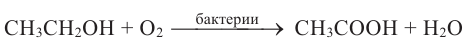 Кислородсодержащие органические соединения в химии - формулы и определения с примерами