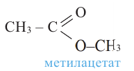 Кислородсодержащие органические соединения в химии - формулы и определения с примерами