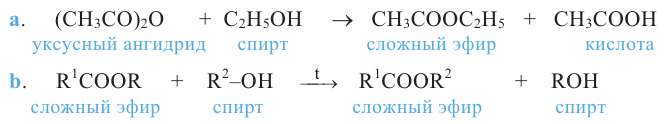 Кислородсодержащие органические соединения в химии - формулы и определения с примерами