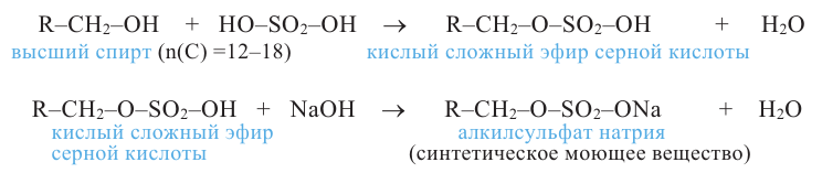 Кислородсодержащие органические соединения в химии - формулы и определения с примерами