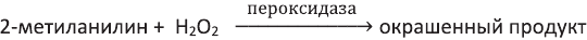 Кислородсодержащие органические соединения в химии - формулы и определения с примерами