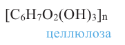 Кислородсодержащие органические соединения в химии - формулы и определения с примерами