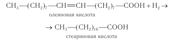 Олеиновая и стеариновая кислота формулы