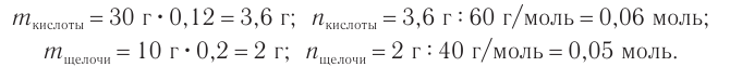 Карбоновые кислоты в химии - свойства, формула, получение, номенклатура и определение с примерами