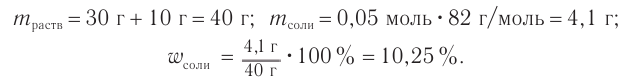 Карбоновые кислоты в химии - свойства, формула, получение, номенклатура и определение с примерами