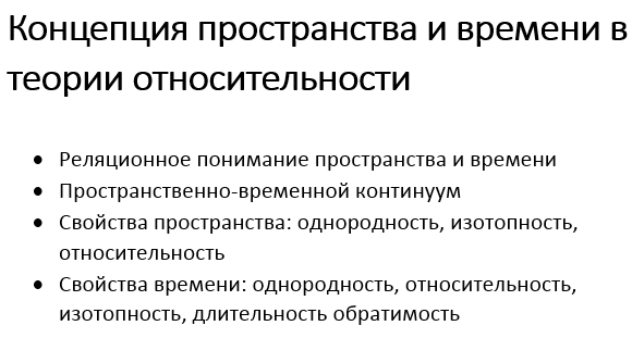 Экономика информационных услуг - сущность, концепция, структура и этапы развития