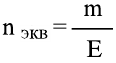 Неорганическая химия - основные понятия, законы, формулы, определения и примеры