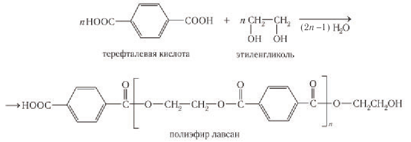 Сложные эфиры в химии - свойства, формула, получение, номенклатура и определение с примерами