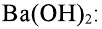 Неорганическая химия - основные понятия, законы, формулы, определения и примеры