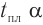 Углеводы в химии - свойства, формула, получение, номенклатура и определение с примерами