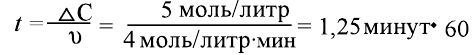 Неорганическая химия - основные понятия, законы, формулы, определения и примеры