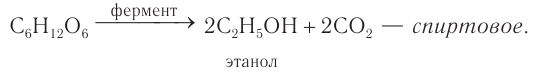 Углеводы в химии - свойства, формула, получение, номенклатура и определение с примерами