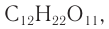 Углеводы в химии - свойства, формула, получение, номенклатура и определение с примерами