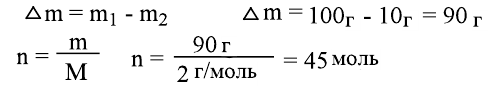 Неорганическая химия - основные понятия, законы, формулы, определения и примеры