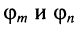 Электрическая цепь