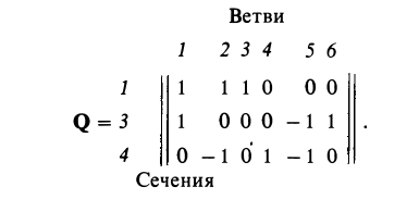 Основы теории цепей - примеры с решением заданий и выполнением задач